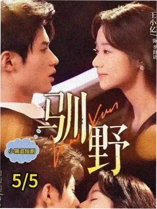 麻花电影网 条目 修书人的十八分钟 访谈现场占位图